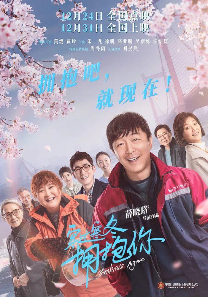 深度解讀電影中的時空穿越情節(jié)，我所穿越的那部電影體驗分享