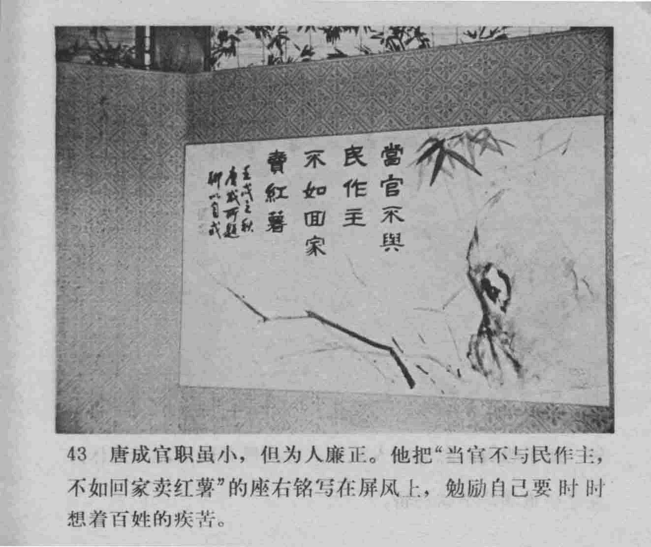 七品芝麻官電影完整版觀看指南，初學者與進階用戶均適用