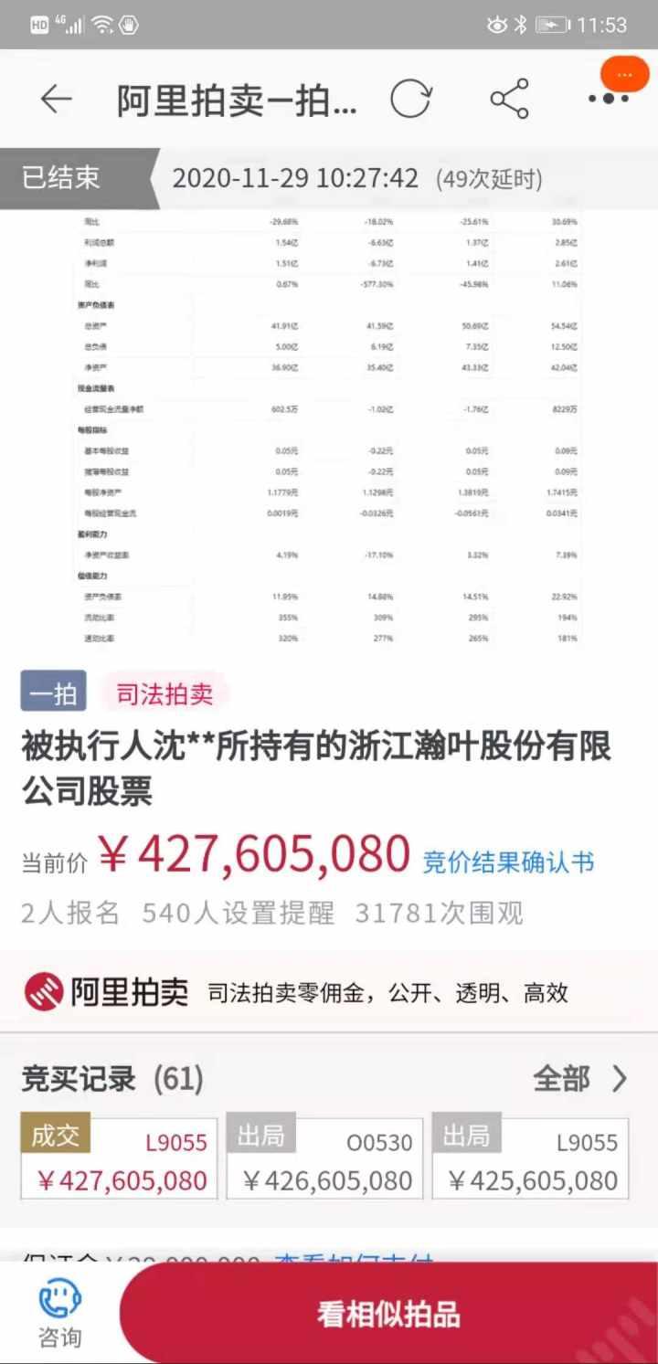 建筑工程施工 第200頁
