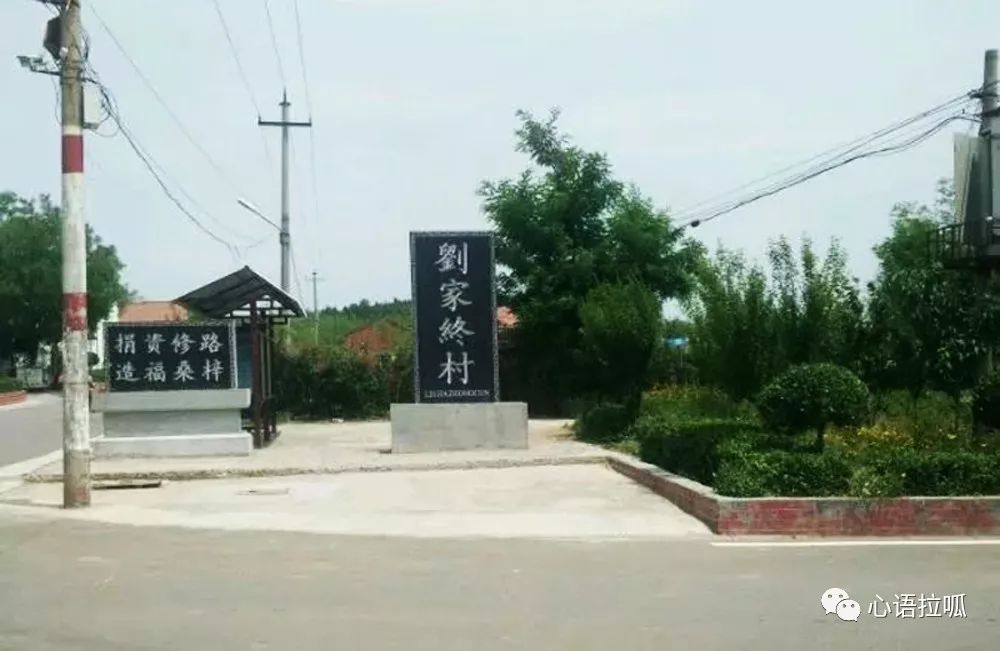 臨淄區(qū)齊陵鎮(zhèn)最新發(fā)展計(jì)劃，探索自然美景，開(kāi)啟內(nèi)心平靜之旅