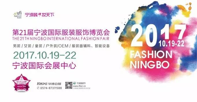 寧波溢達(dá)服裝最新招聘信息，小城求職奇遇與友情的綻放之旅