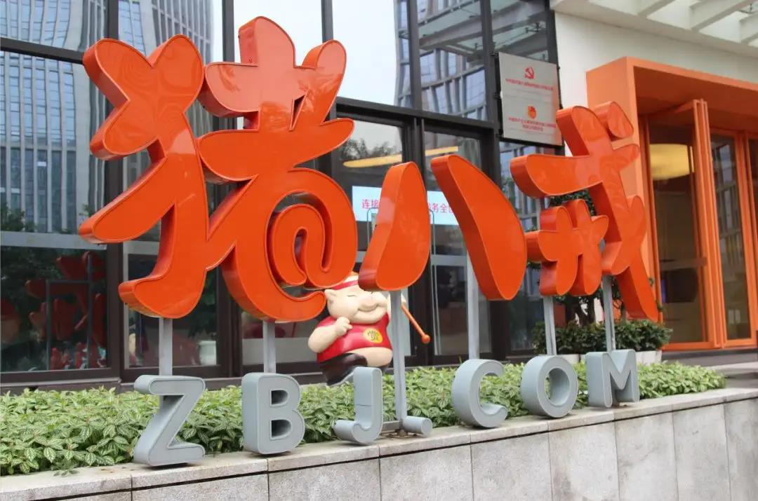 豬八戒上市，小巷美食秘境探秘之旅