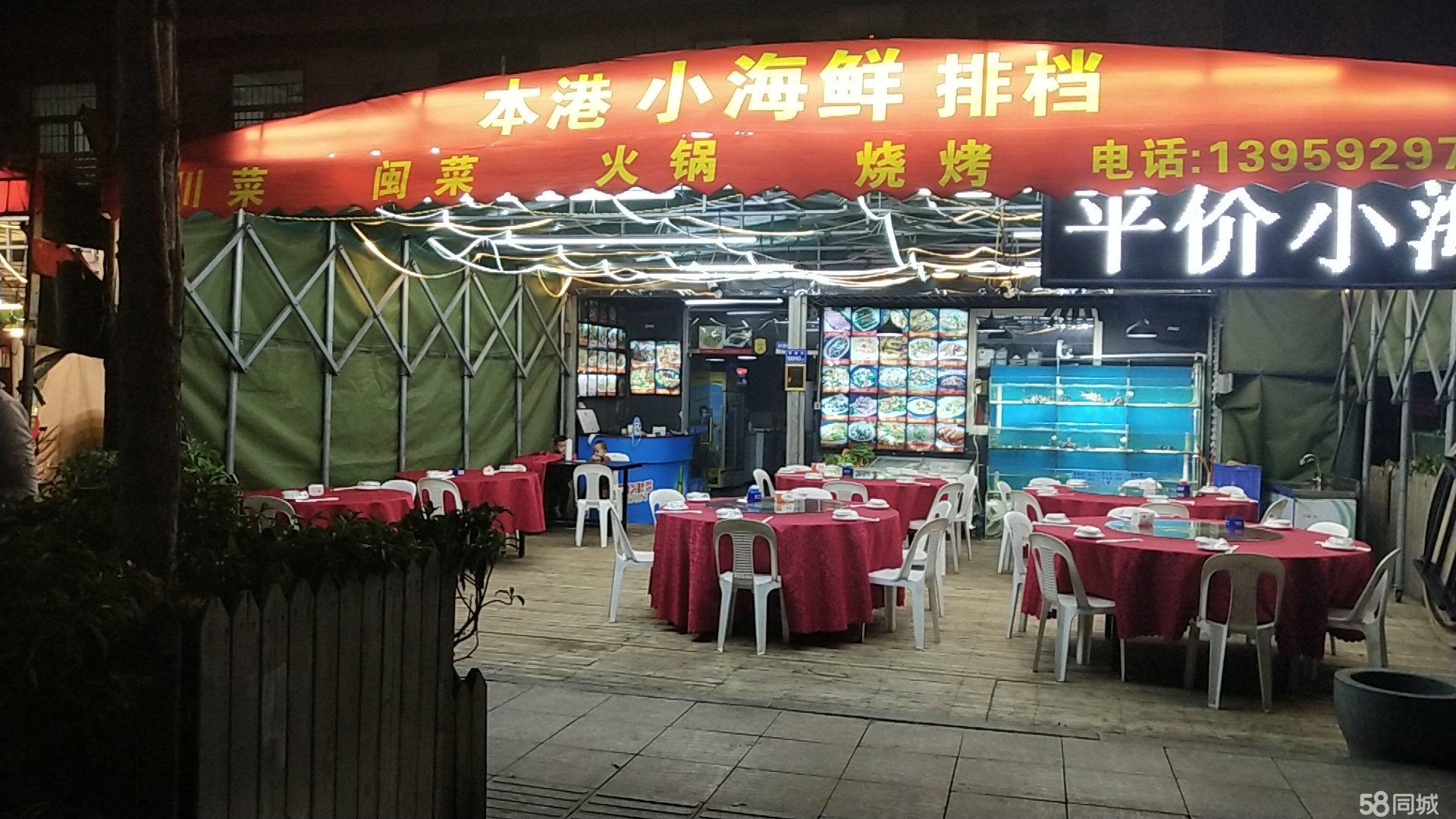 北京熱門大排檔出租，科技賦能大排檔體驗(yàn)，讓生活多彩多姿