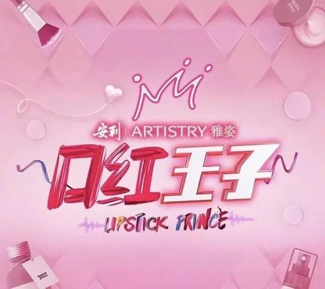 公告牌新資訊，時代脈搏與文化印記的交融呈現(xiàn)