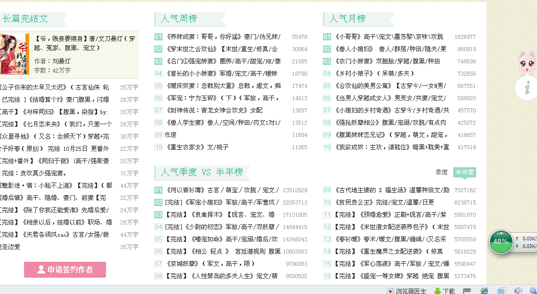 建筑工程施工 第195頁