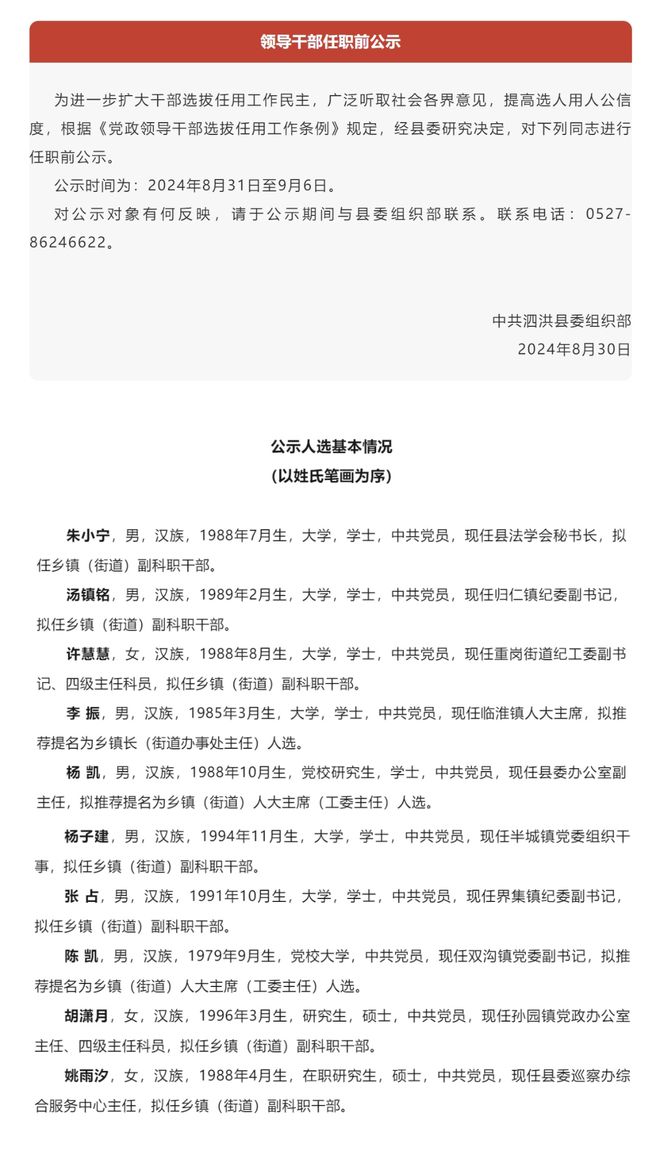 鋼結(jié)構(gòu)工程施工 第189頁(yè)