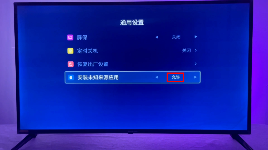 夏普電視U盤使用指南，打開U盤，開啟自然美景探索之旅