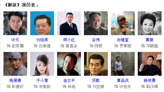 電視劇解放演員科技重塑演藝，開(kāi)啟全新視界之旅