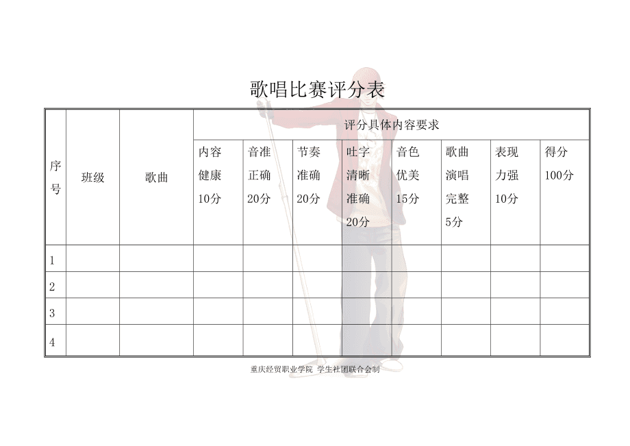 電力施工 第185頁