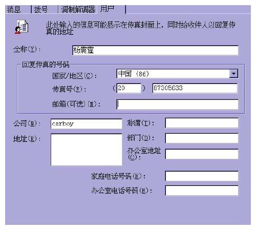 ＂7777788888精準新傳真＂的：快速解決方式指南_超高清版7.90
