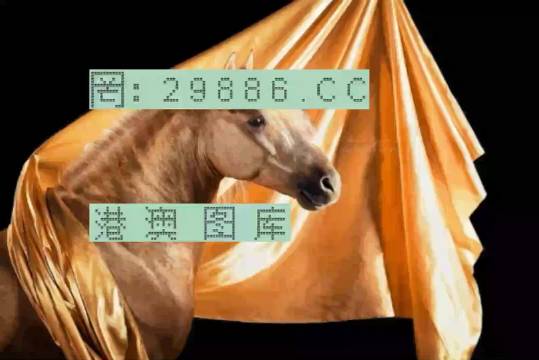 ＂7777788888精準跑狗圖特色＂的：權威解析方法_透明版1.73