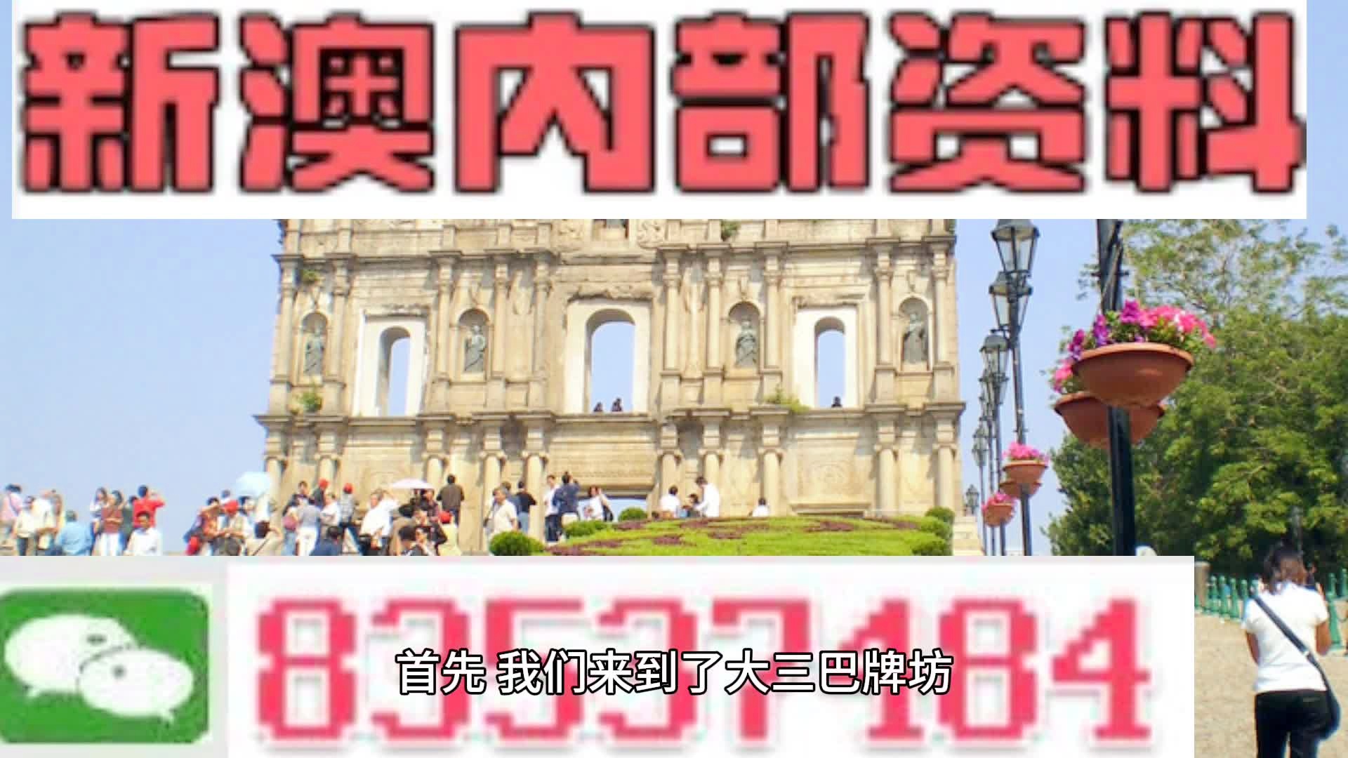 建筑工程施工 第170頁(yè)