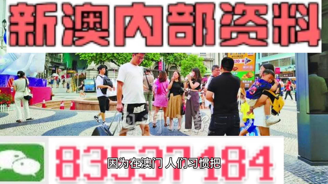 ＂新澳門最精準(zhǔn)正最精準(zhǔn)正版資料＂的：擔(dān)保計劃執(zhí)行法策略_無線版2.41