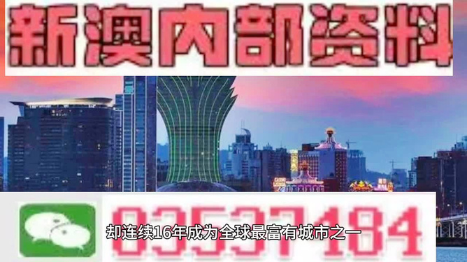 ＂新澳門資料大全正版資料2024年免費下載,家野中特＂的：目前現(xiàn)象解析描述_定制版5.82