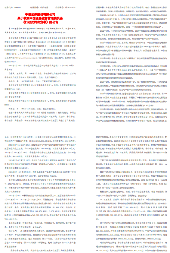 ＂澳門(mén)一肖一碼100%精準(zhǔn)的背景故事＂的：擔(dān)保計(jì)劃執(zhí)行法策略_專用版9.22