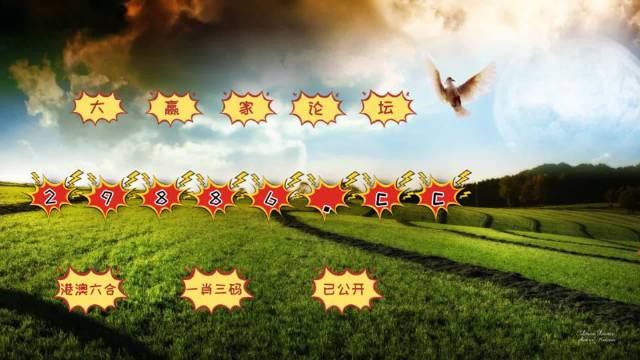 ＂澳門六開獎結果2024開獎記錄查詢＂的：科學依據(jù)解析_銳意版6.40