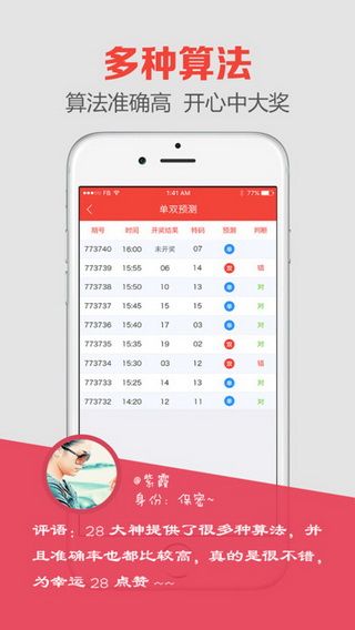 ＂澳門開獎結果＂的：預測深度解讀_強勁版9.66