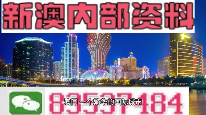 ＂新澳門2024年正版免費(fèi)公開(kāi)＂的：仿真方案實(shí)施_移動(dòng)版4.27