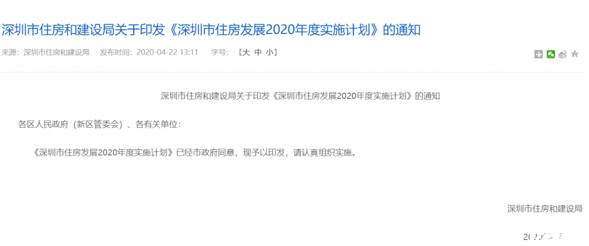 ＂新澳門今晚必開一肖一特＂的：平衡執(zhí)行計(jì)劃實(shí)施_多功能版6.33