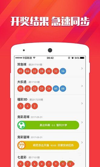 鋼結(jié)構(gòu)工程施工 第145頁(yè)