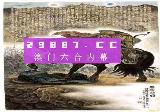 新奧門馬料免費大全,可靠執(zhí)行操作方式_文化版67.724