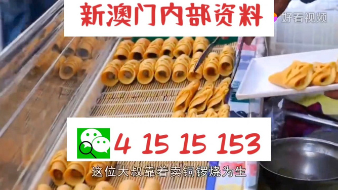＂2024年新澳門天天開好彩大全＂的：平衡執(zhí)行計(jì)劃實(shí)施_SE版5.2