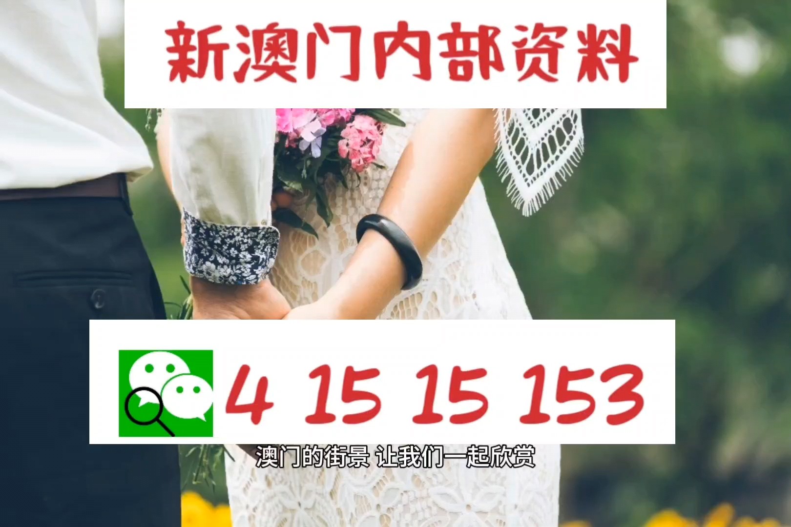 鋼結(jié)構(gòu)工程施工 第118頁(yè)
