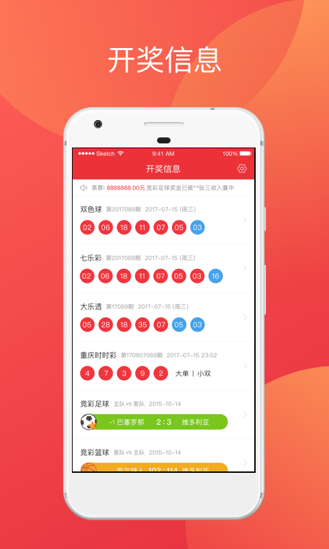 ＂新澳天天彩免費(fèi)資料大全特色＂的：平衡執(zhí)行計(jì)劃實(shí)施_跨平臺版1.49
