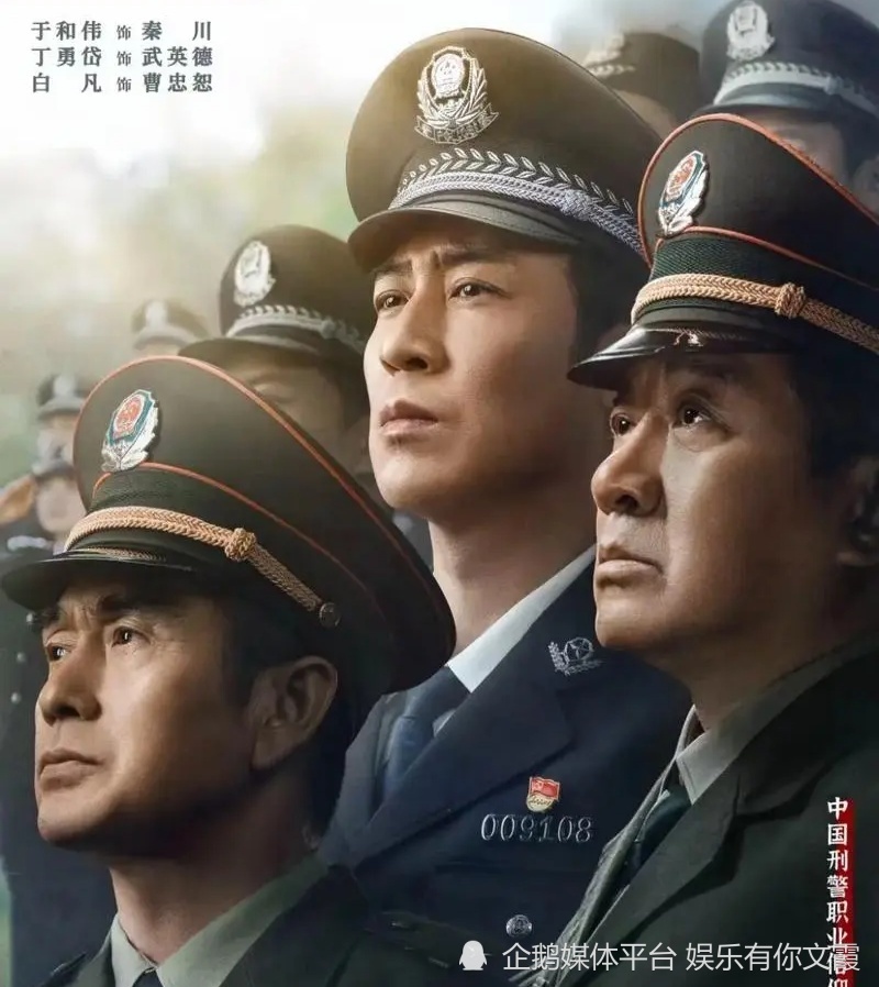 刑警的故事演員表揭曉，自信成長之路，無限可能的勵志篇章