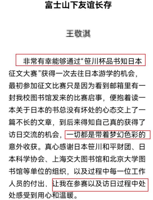 征文比賽的目的與指南，從啟動(dòng)到完成的步驟解析