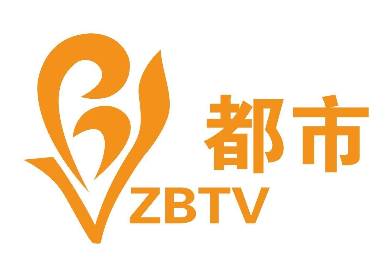 淄博電視臺，溫馨日常的縮影