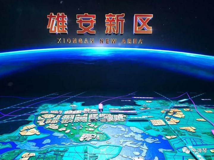 雄安新區(qū)最新進展動態(tài)概覽