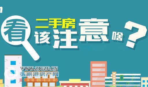博野二手房資訊更新,博野二手房資訊更新，科技引領(lǐng)生活，智能改變交易體驗