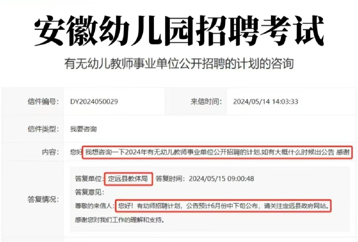 滁州最新招聘信息速遞