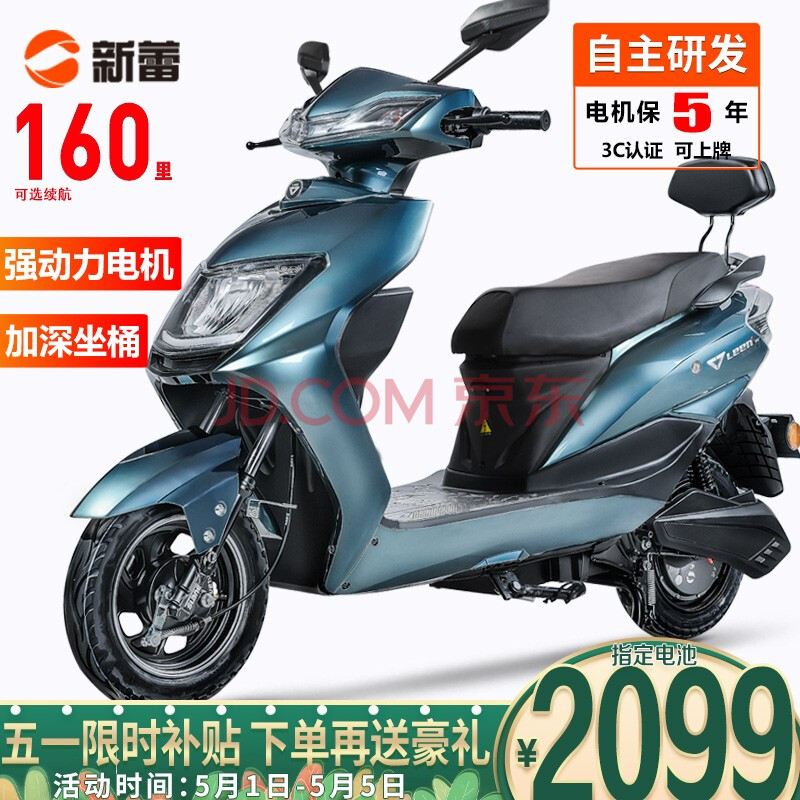 電力施工 第96頁