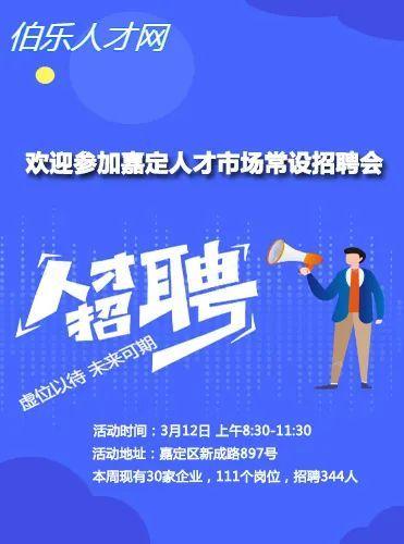 最新人才招聘信息，啟程探索自然美景之旅！