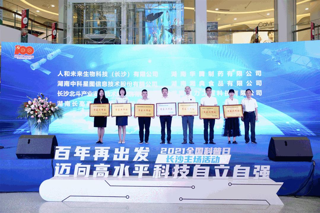 長(zhǎng)高集團(tuán)最新動(dòng)態(tài),長(zhǎng)高集團(tuán)最新動(dòng)態(tài)，科技重塑未來(lái)，體驗(yàn)無(wú)限可能