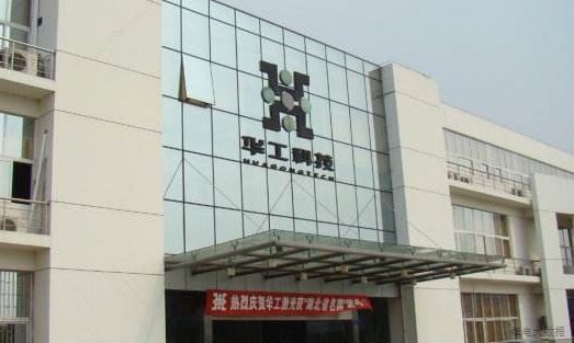 華工科技最新資訊，科技之光助力夢(mèng)想實(shí)現(xiàn)，學(xué)習(xí)成就自信之路