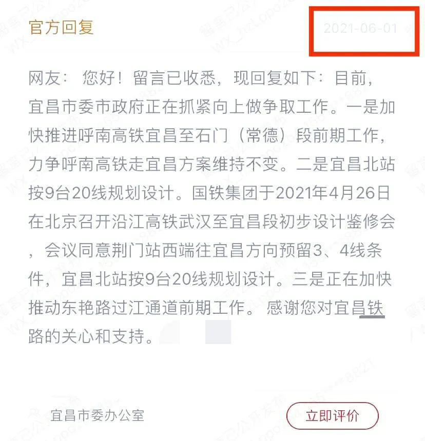宜昌北站地址規(guī)劃更新，啟程探尋自然美景與內(nèi)心平靜的旅程