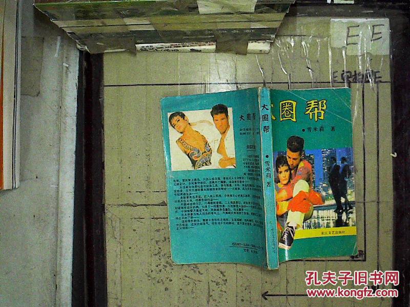 大圈幫資訊，引領(lǐng)信息時(shí)代新潮流的資訊平臺(tái)