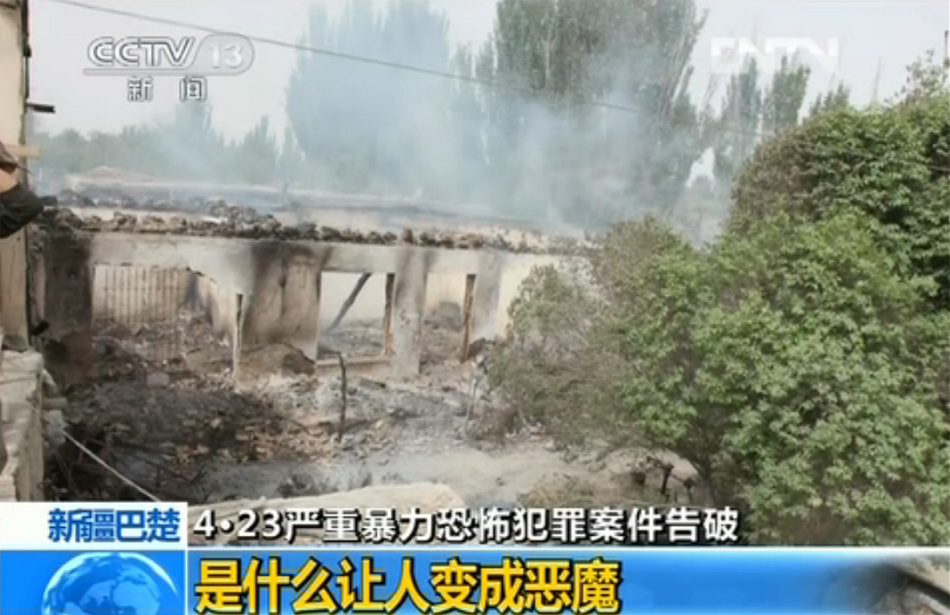 新疆暴力事件揭秘，背景、事件、影響與時(shí)代地位分析（視頻版）