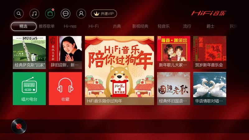 樂(lè)視最新動(dòng)態(tài)揭秘，多維度探析與發(fā)展觀點(diǎn)闡述