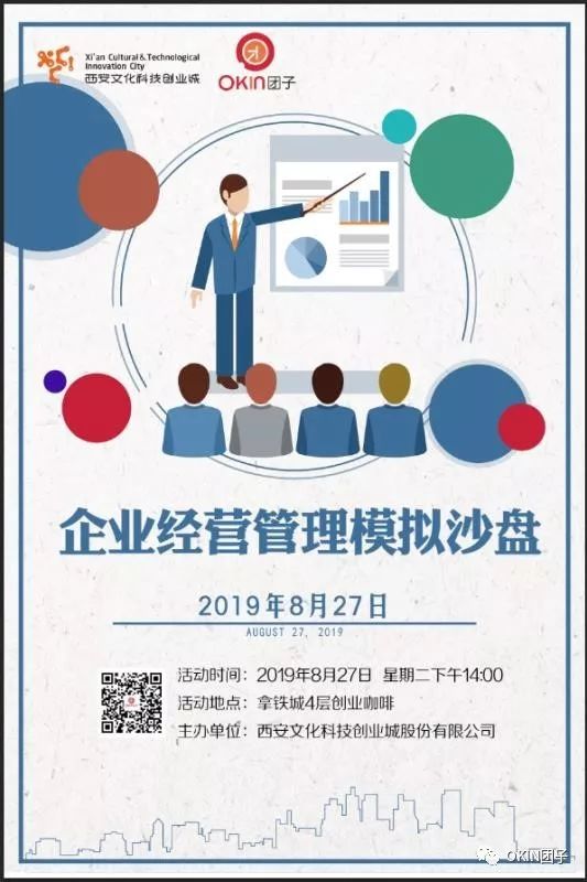 園區(qū)葉迎君最新動態(tài)揭秘??
