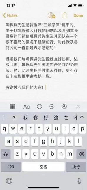 探索共享出行前沿動(dòng)態(tài)，易到最新資訊匯總