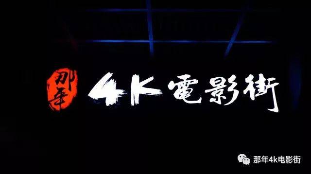 最新4K電影福利片推薦，家庭影夜，享受愛與陪伴的溫馨時(shí)光