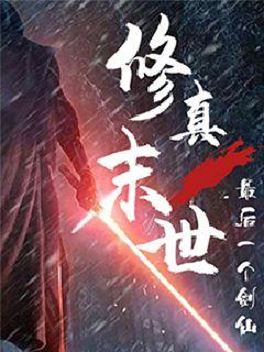 超品劍仙最新篇章，劍指蒼穹，自信與成長(zhǎng)的旋律揭秘！