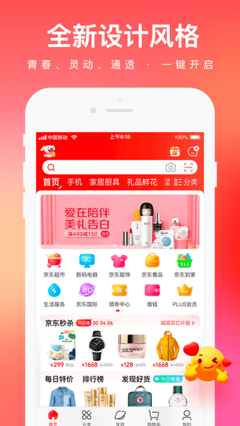 最新購物網(wǎng)站，開啟學習之旅，擁抱變化，自信閃耀瞬間