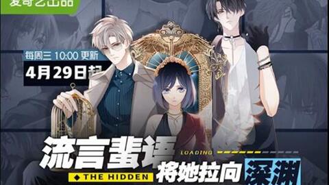 隱世少爺，揭開神秘面紗下的傳奇人生最新章節(jié)