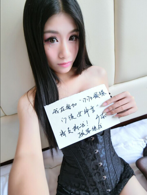 活女神最新資訊動態(tài)
