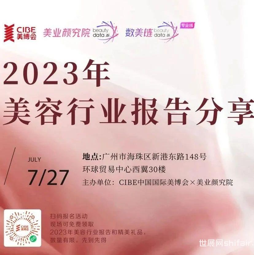 最新美容資訊揭秘，小巷深處的獨特美容秘境